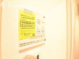 愛知県名古屋市西区稲生町字杁先（賃貸アパート1LDK・1階・36.80㎡） その14