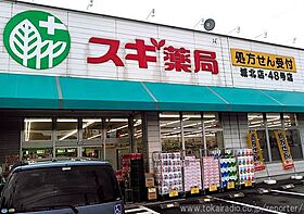 愛知県名古屋市北区辻町２丁目（賃貸マンション1K・6階・26.48㎡） その17