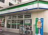 周辺：ファミリーマート 葵一丁目店（129m）