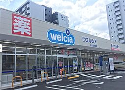ウエルシア イオンモール ナゴヤドーム前店（433m）