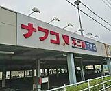 ナフコ不二屋 下津店（4524m）