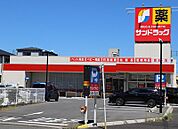 サンドラッグ 西枇杷島店（577m）