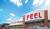 FRESH FOODS FEEL志賀公園店（747m）