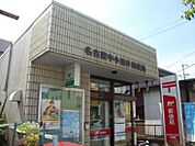 名古屋中小田井郵便局（483m）