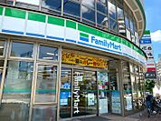 ファミリーマート 東大曽根町店（279m）