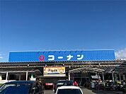 コーナン 清須東店（1281m）