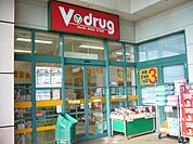 V・drug 光音寺店（580m）