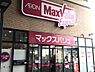 周辺：マックスバリュエクスプレス勝川駅店（255m）