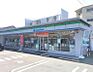 周辺：ファミリーマート 東あじま三丁目店（449m）
