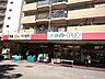 周辺：スーパーヤマト大幸店（907m）