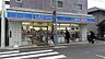 周辺：ローソン 北区柳原店（478m）