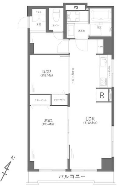 2LDK 間取り