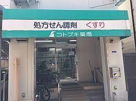 大阪府大阪市福島区野田3丁目（賃貸マンション1K・4階・17.84㎡） その23