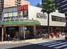 周辺：【スーパー】KOHYO(コーヨー) 南船場店まで404ｍ