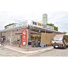 スーパー「スーパーヤマト江南店まで458ｍ」敷地内