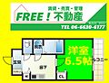 レオンコンフォート難波西23階6.2万円