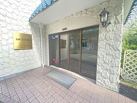 北野コーポラス 301 ｜ 兵庫県神戸市中央区北野町1丁目2-7（賃貸マンション1DK・3階・36.60㎡） その24