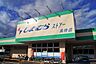 周辺：しまむらストアー長持店しまむらストアー長持店 1070m