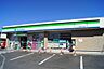 周辺：ファミリーマート平塚おかざき店ファミリーマート平塚おかざき店 910m