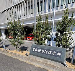 周辺施設の画像