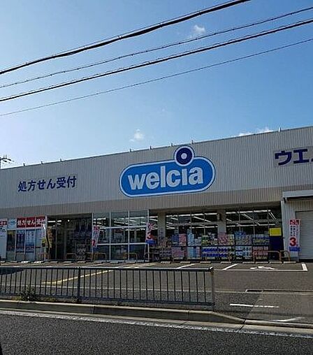 ウエルシア泉大津助松店 1280m