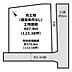 区画図：【建築条件なし】有効宅地面積約112.16坪のゆとりある敷地！お好きなハウスメーカーで建築可能です。平屋や二世帯住宅、広々としたお庭の計画にもおすすめ！