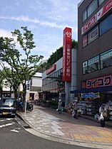 田原春文化  ｜ 大阪府門真市大倉町（賃貸テラスハウス2K・1階・30.00㎡） その26