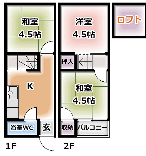 上島町テラスハウス ｜大阪府門真市上島町(賃貸テラスハウス3K・1階・46.24㎡)の写真 その1