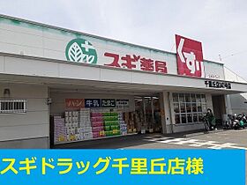 マーヴェラス　コート 203 ｜ 大阪府吹田市尺谷2-13（賃貸アパート1LDK・2階・31.99㎡） その18