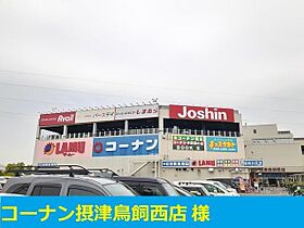 クリアネス　コート 305 ｜ 大阪府摂津市一津屋3丁目10番1号（賃貸マンション1K・3階・31.06㎡） その16