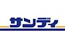 周辺：【スーパー】サンディ 寝屋川池田本町店まで772ｍ