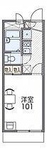 レオパレスグリーン 205 ｜ 大阪府豊中市刀根山元町11-11（賃貸アパート1K・2階・20.01㎡） その2