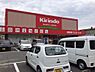 周辺：【ドラッグストア】キリン堂門真東店まで613ｍ