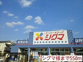 メゾン若江東 203 ｜ 大阪府東大阪市若江東町2丁目4番15号（賃貸マンション1LDK・2階・42.06㎡） その20