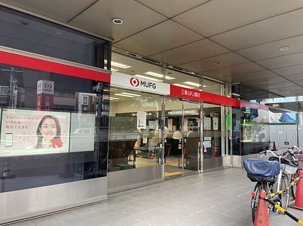 画像16:【銀行】三菱UFJ銀行 駒沢大学駅前支店まで653ｍ