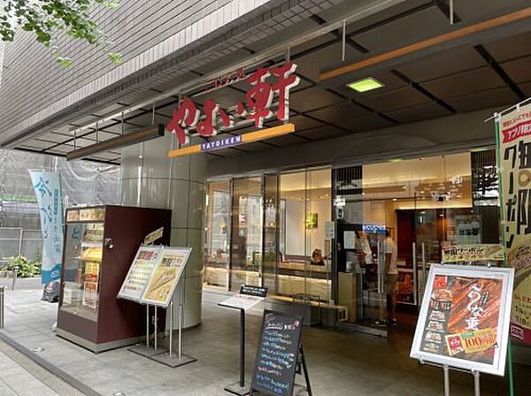 画像20:【和風料理】やよい軒 駒沢店まで578ｍ