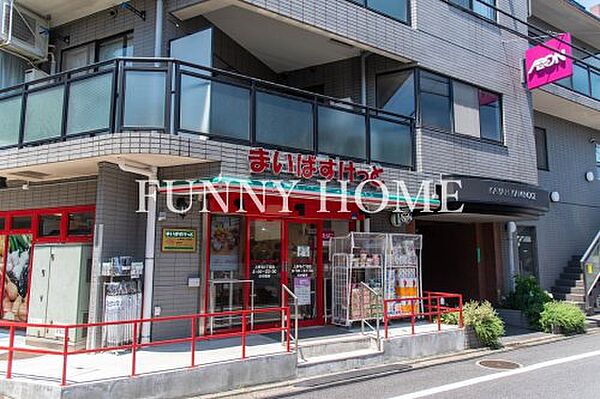 画像18:【スーパー】まいばすけっと 上野毛4丁目店まで525ｍ