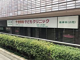 東京都世田谷区若林4丁目（賃貸アパート1R・2階・18.00㎡） その27