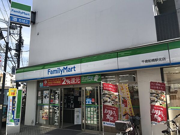 東京都世田谷区船橋1丁目(賃貸一戸建2LDK・1階・44.60㎡)の写真 その27