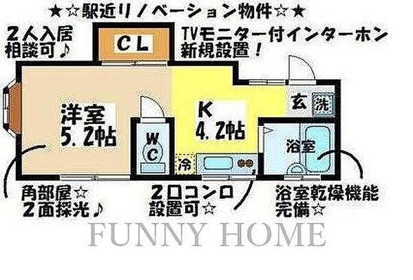 東京都世田谷区船橋1丁目(賃貸アパート1K・1階・20.76㎡)の写真 その2