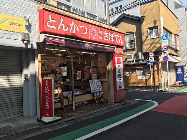 東京都世田谷区船橋1丁目(賃貸アパート1K・1階・20.76㎡)の写真 その21