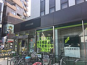 東京都世田谷区宮坂2丁目（賃貸マンション1R・4階・16.50㎡） その27