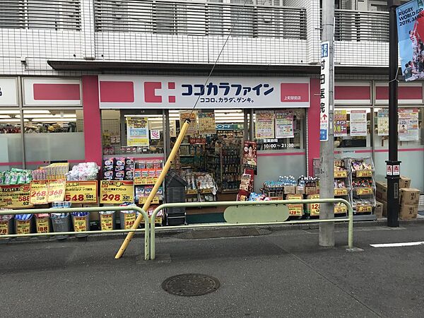 画像16:【ドラッグストア】ココカラファイン 上町駅前店まで482ｍ