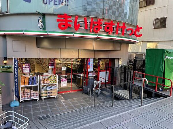 画像21:【スーパー】まいばすけっと 祐天寺駅通り店まで451ｍ