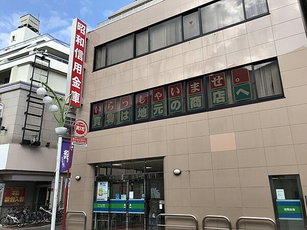 画像30:【銀行】昭和信用金庫経堂支店まで536ｍ