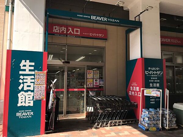 画像16:【ホームセンター】ビーバートザン 経堂店まで846ｍ