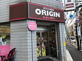 東京都世田谷区赤堤1丁目（賃貸アパート1K・1階・20.20㎡） その24