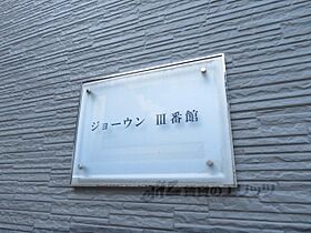 京都府舞鶴市字長浜（賃貸アパート1K・2階・19.87㎡） その16