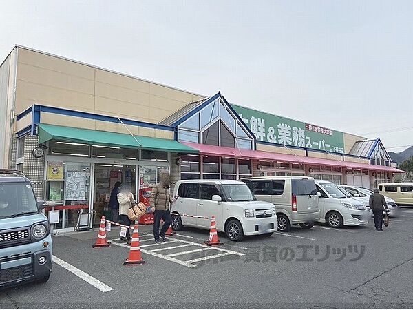 画像16:業務スーパー　下福井店まで1200メートル