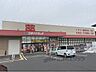 周辺：ゴダイドラッグ　西舞鶴店まで400メートル